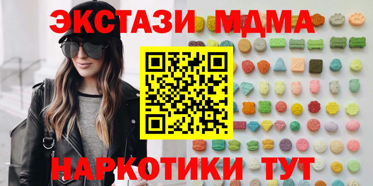 ЭКСТАЗИ Philipp Plein Обнинск