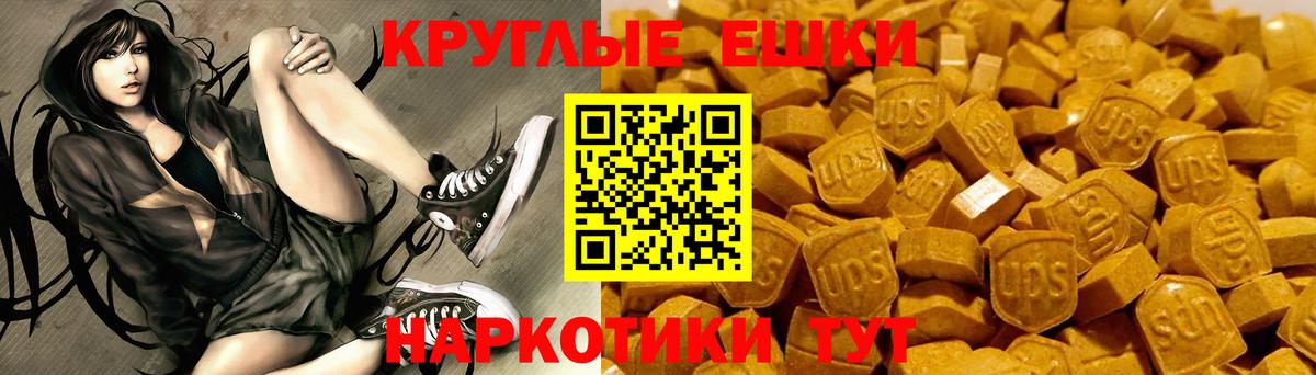 Обнинск  Экстази таблы  Вход с VPN 