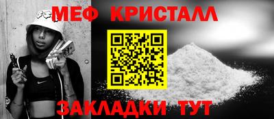 меф VHQ Бугуруслан