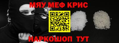 наркотики Будённовск