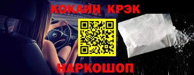 наркотики Будённовск
