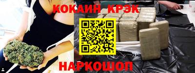наркотики Будённовск