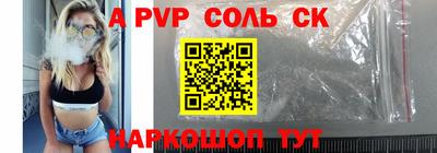 наркотики Будённовск
