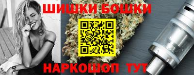 наркотики Будённовск