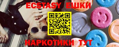 меф VHQ Бугуруслан