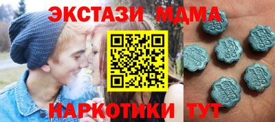 меф VHQ Бугуруслан