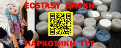 меф VHQ Бугуруслан