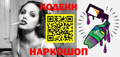 наркотики Будённовск