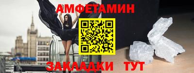 Альфа ПВП Бузулук