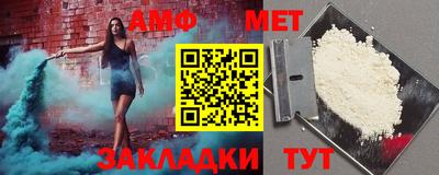 Альфа ПВП Бузулук