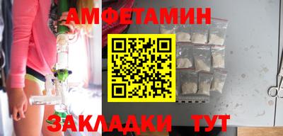 Альфа ПВП Бузулук