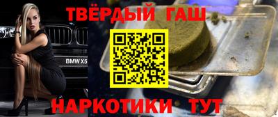 Альфа ПВП Бузулук