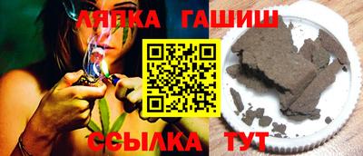 Альфа ПВП Бузулук