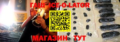 меф VHQ Бугуруслан