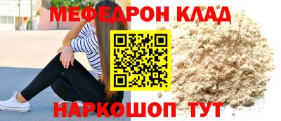 меф VHQ Бугуруслан