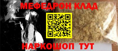 наркотики Будённовск