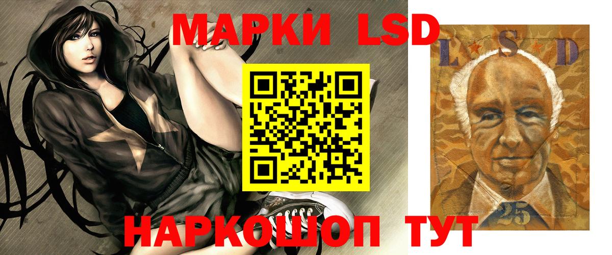 Обнинск  LSD-25 экстази  Вход с VPN  LSD-25 экстази кислота  LSD-25 экстази ecstasy 