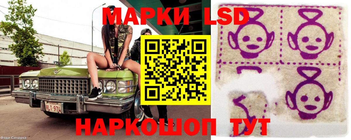 Марки NBOMe 1,8мг  хочу   Марки NBOMe 1,8мг  Обнинск  Вход с VPN  Наркотические марки 
