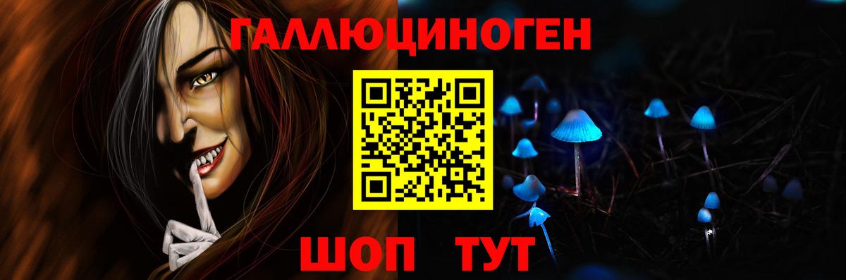 купить наркоту  Вход с VPN  Псилоцибиновые грибы мухоморы  Обнинск  Псилоцибиновые грибы GOLDEN TEACHER 