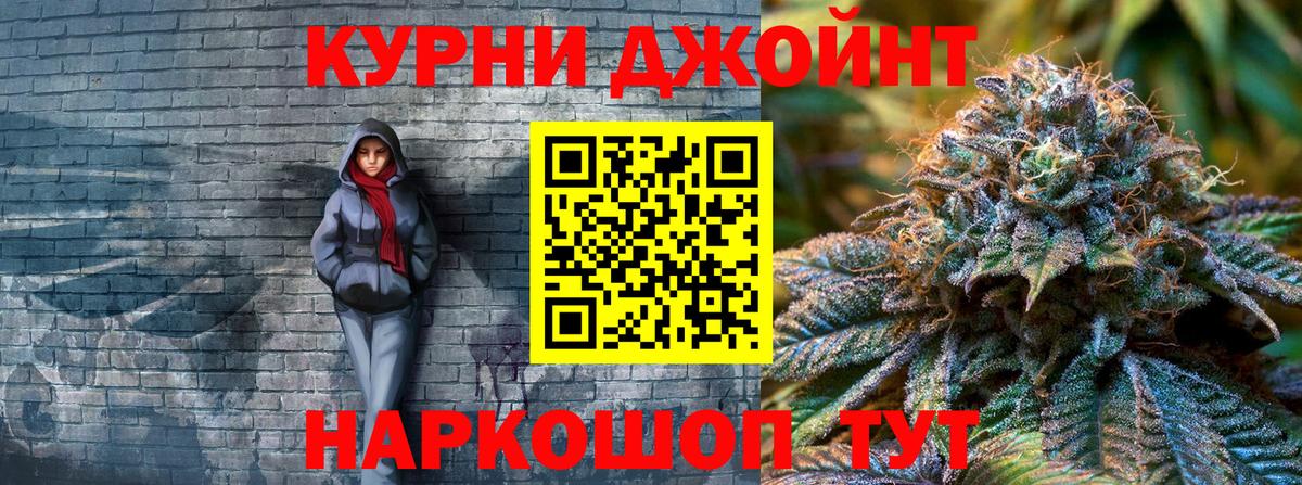 Каннабис гибрид  Конопля White Widow  Бошки марихуана Bruce Banner  Обнинск  Вход с VPN  Каннабис сатива 